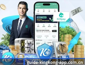 星空体育 APP 深度解析内容覆盖